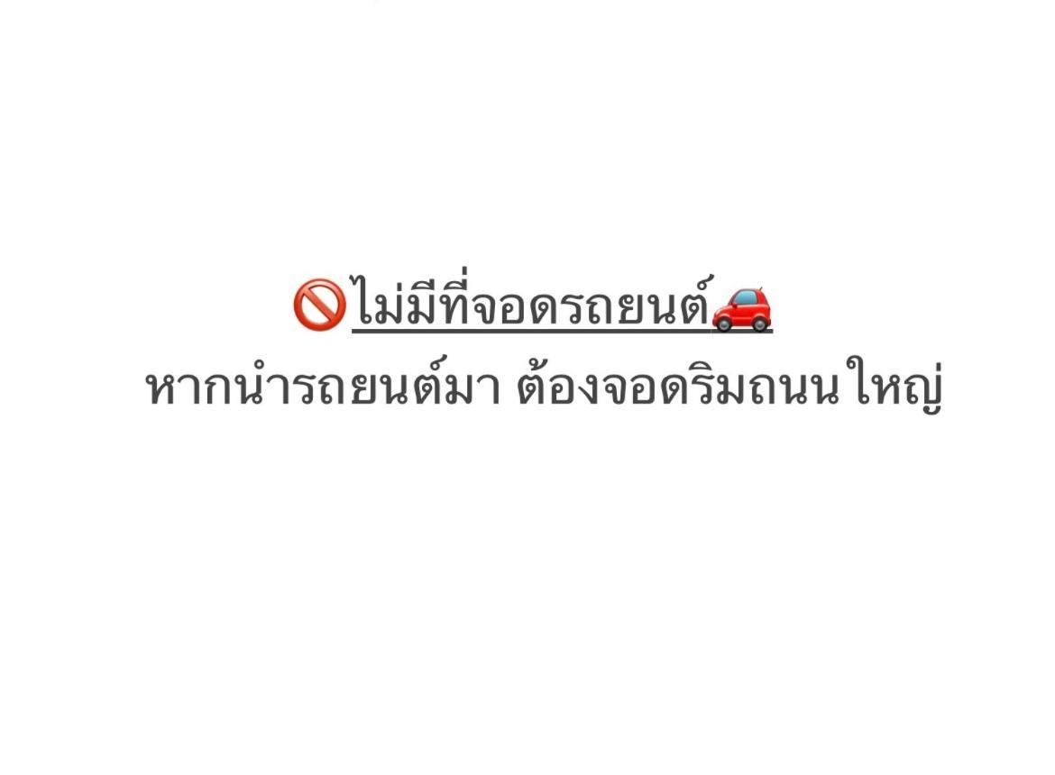 Jd Hostel Phra Nakhon Si Ayutthaya Ngoại thất bức ảnh